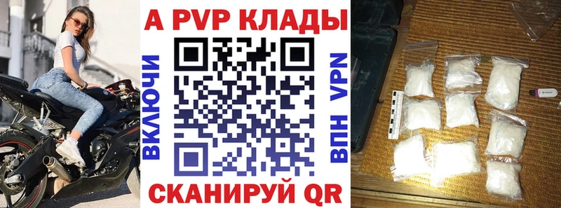 Alfa_PVP мука  цена наркотик  OMG ссылка  Тула 