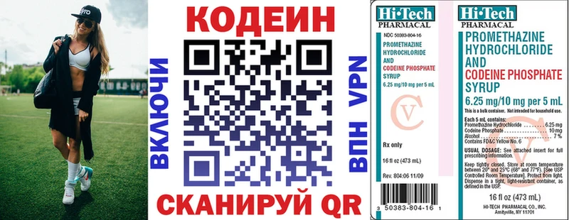 наркота  Тула  Codein Purple Drank 
