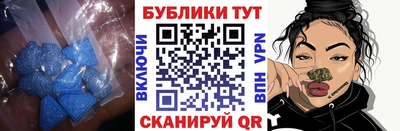 ЭКСТАЗИ Punisher  дарнет шоп  blacksprut tor  Тула 