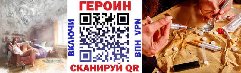 продажа наркотиков  Тула  Героин Heroin 