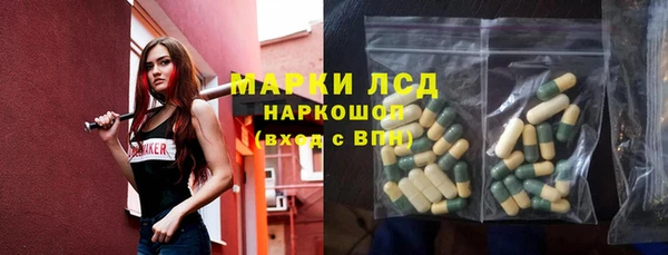 гашиш Горняк