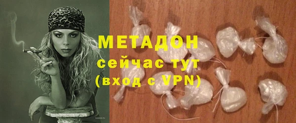 гидра Вязники