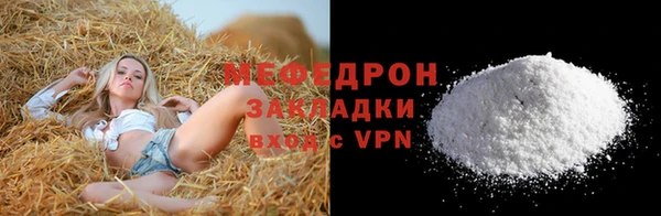 герыч Горнозаводск
