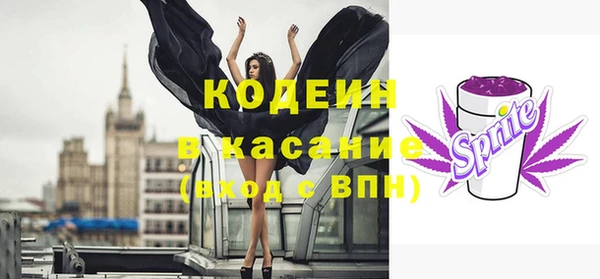 spice Горно-Алтайск