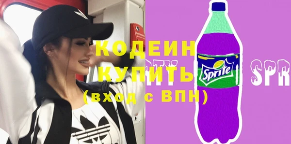 spice Горно-Алтайск