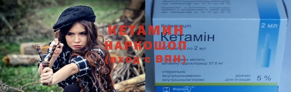 герыч Горнозаводск