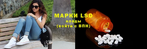 spice Горно-Алтайск