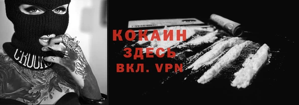 spice Горно-Алтайск