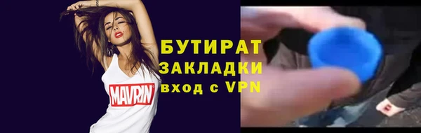 spice Горно-Алтайск