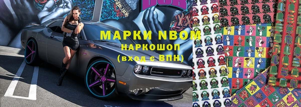 герыч Горнозаводск