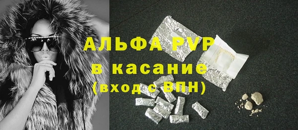герыч Горнозаводск
