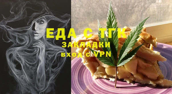 герыч Горнозаводск