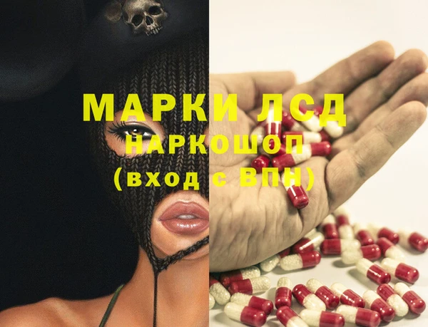 spice Горно-Алтайск