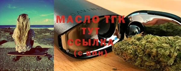 героин Вязьма