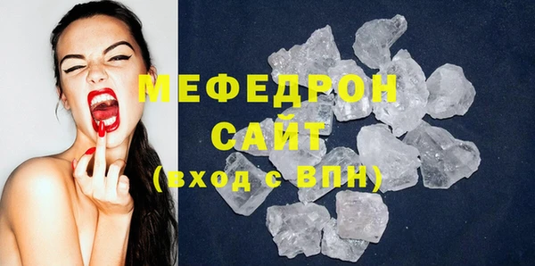 хмурый Вяземский