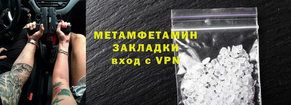 героин Вязьма