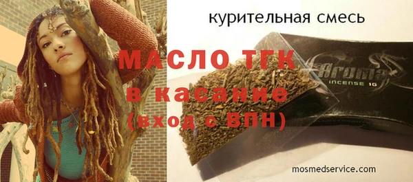 spice Горно-Алтайск