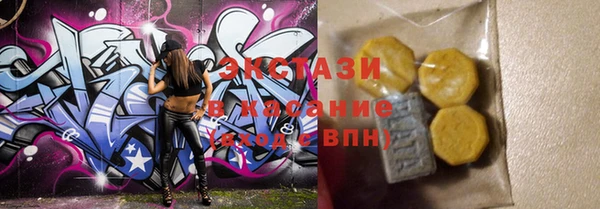гашиш Горняк