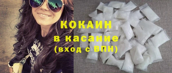 герыч Горнозаводск