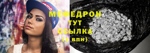 гидра Вязники