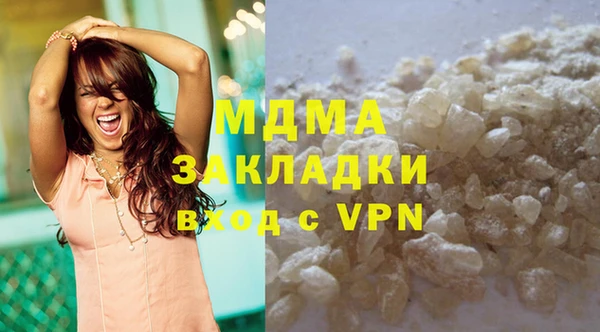 героин Вязьма