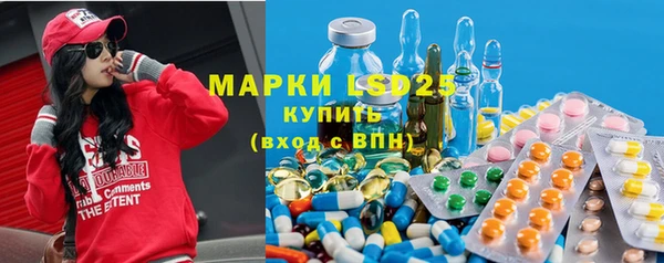 spice Горно-Алтайск