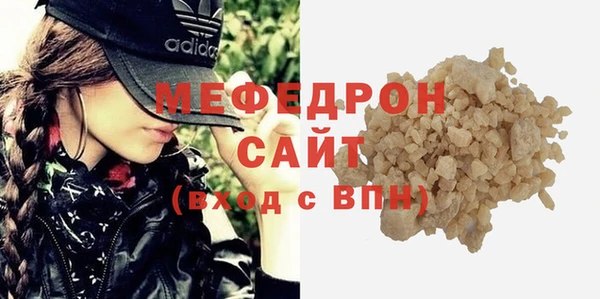 герыч Горнозаводск