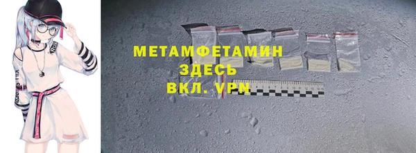 хмурый Вяземский