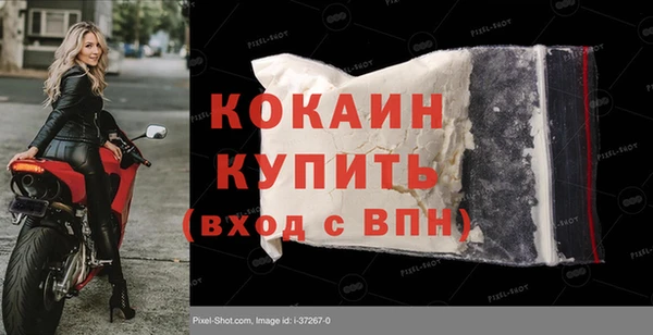 гидра Вязники