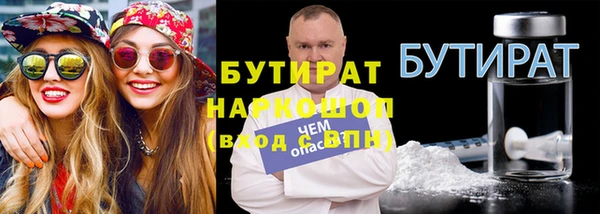 хмурый Вяземский