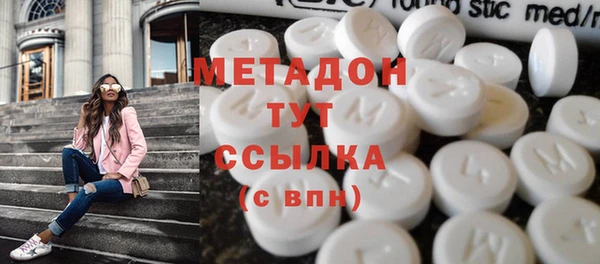 гидра Вязники