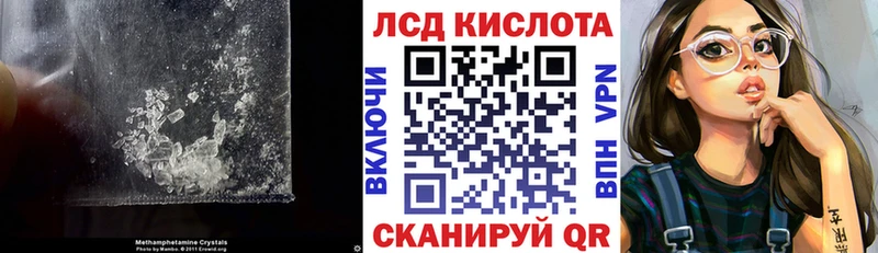 mega   Тула  Лсд 25 экстази ecstasy 