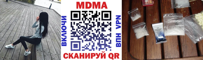 MDMA Molly  купить   Тула 