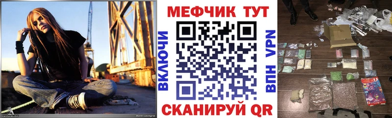 МЕФ 4 MMC  мега как зайти  Тула 