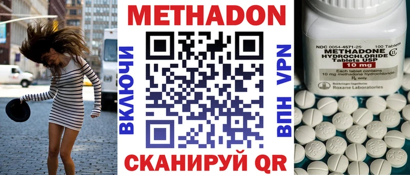 магазин    Тула  Метадон кристалл 