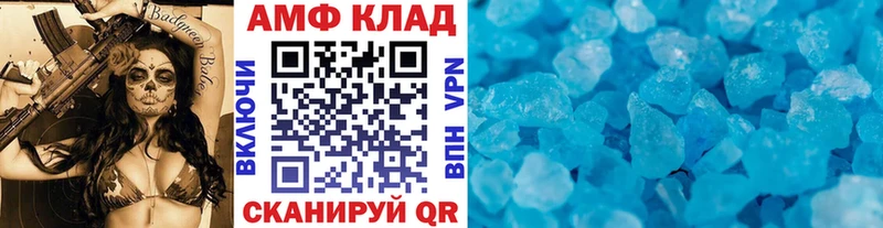 МЕТАМФЕТАМИН кристалл  Тула 