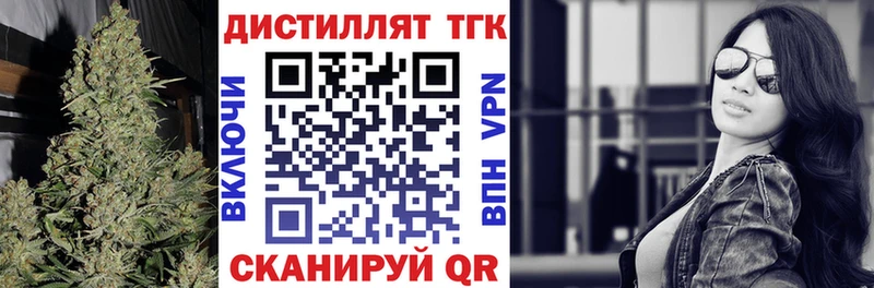 наркошоп  Тула  ТГК вейп с тгк 
