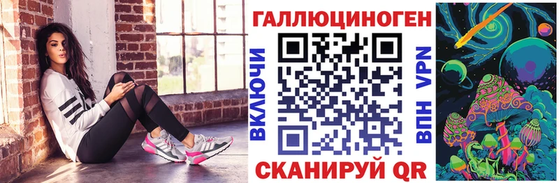 Галлюциногенные грибы мицелий  ссылка на мегу как войти  Тула 